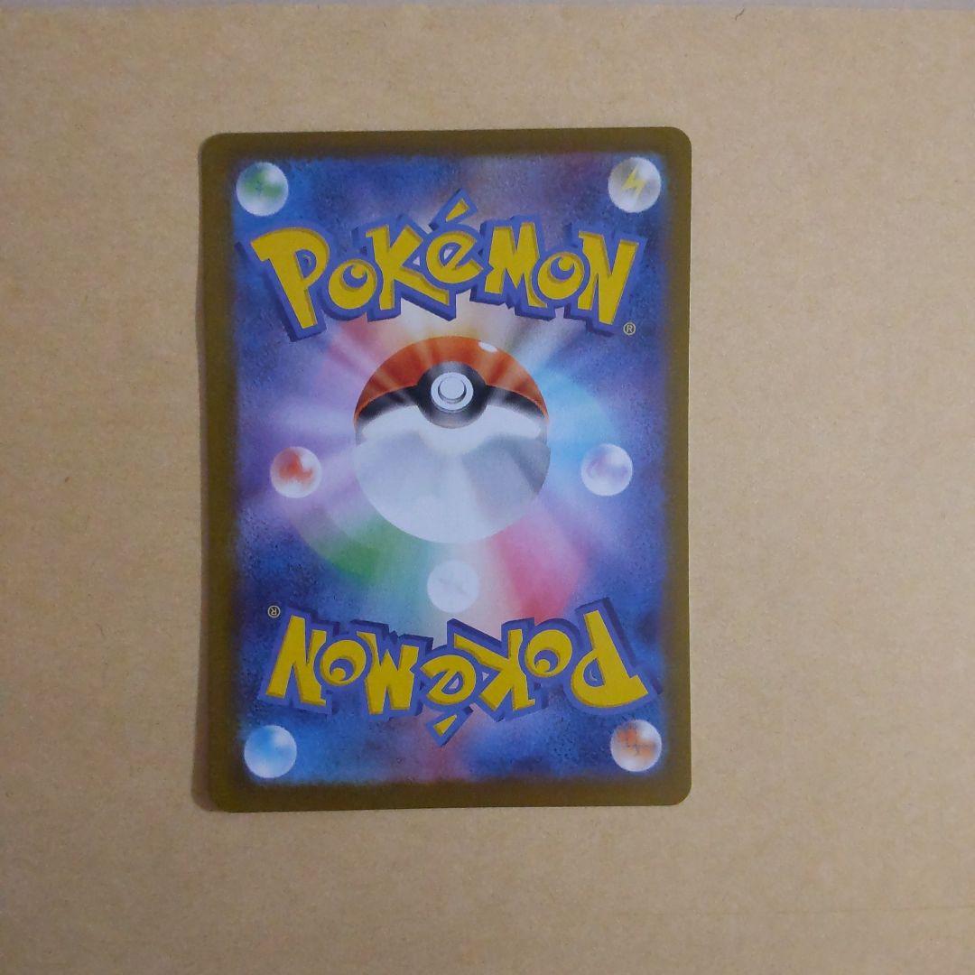 メガメガニウムex SAR 761/742 スタートデッキ100