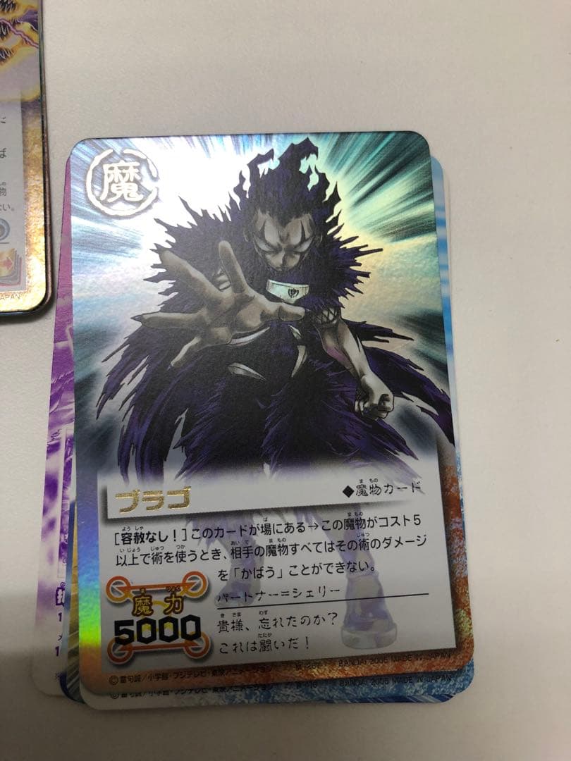 G160-ガッシュベル【開封未使用カードダス】42セット