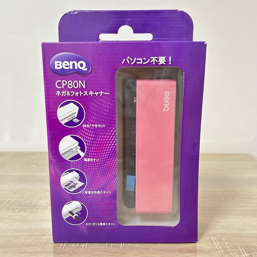 新品未開封】BenQ ネガ＆フォトスキャナーモバイルスキャナ CP80N ひと