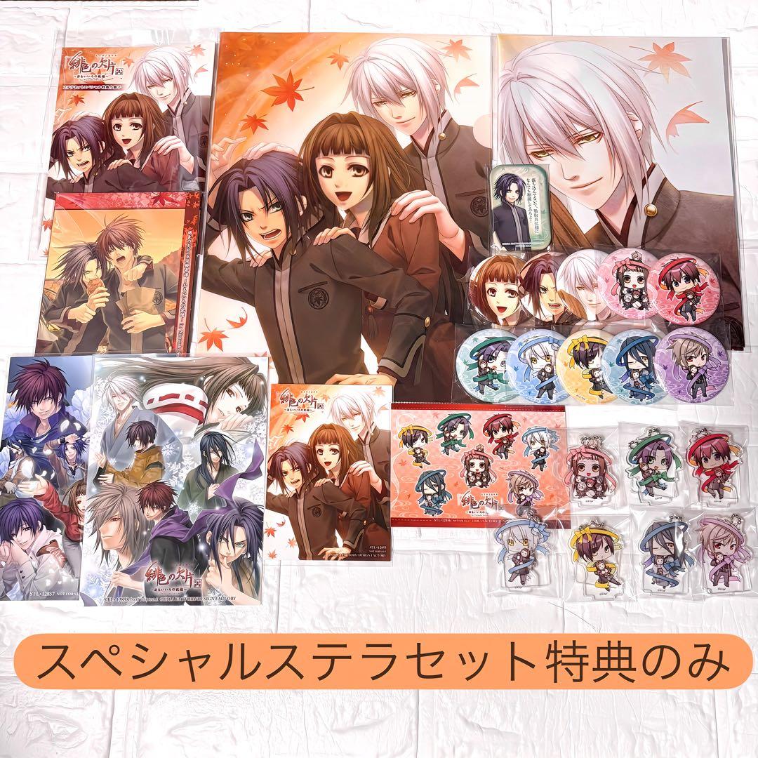 今大路峻 抽選B賞 パネル