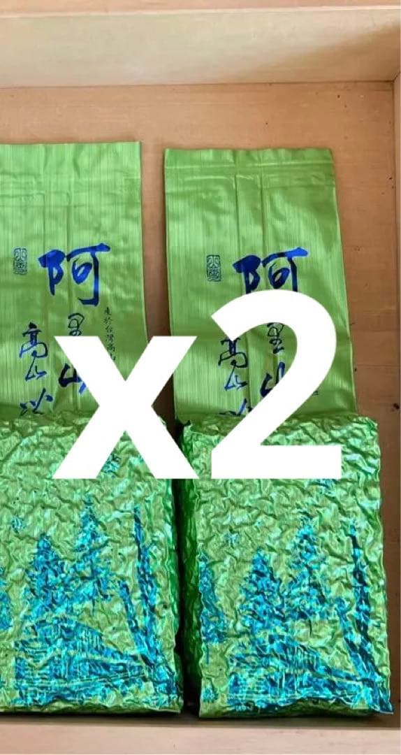 台灣好茶】阿里山高山茶 三兄弟 阿里山翠玉、阿里山金萱、阿里山四季春