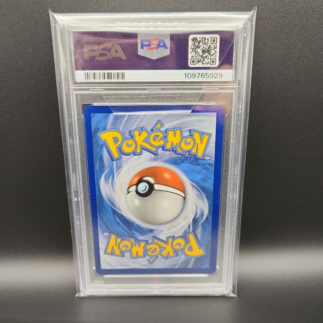 ( PSA10 海外 英語 EN ) カシオペア 086/064 ポケモンカード