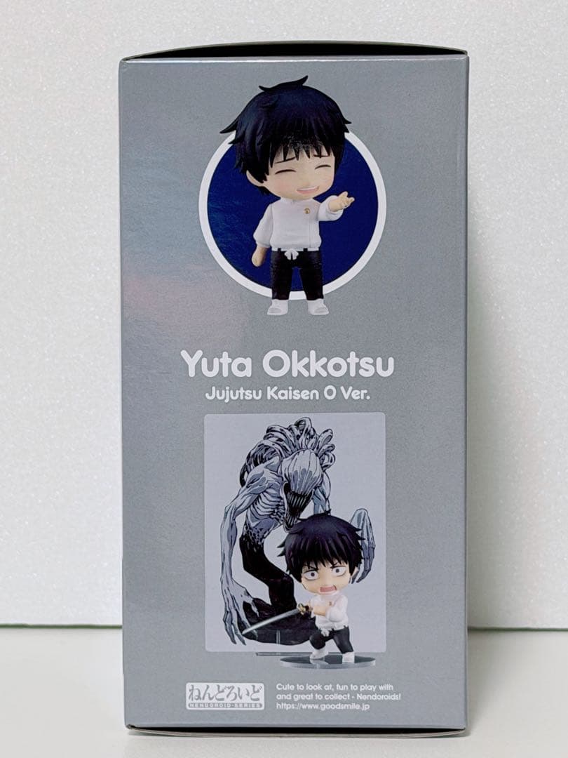 新品未開封！呪術廻戦 ねんどろいど 乙骨憂太 劇場版 呪術廻戦 0Ver.