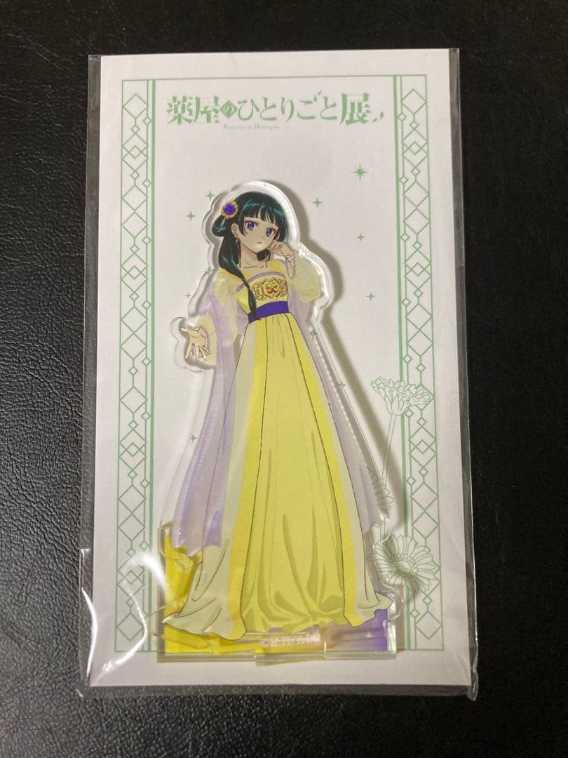 薬屋のひとりごと まとめ売り