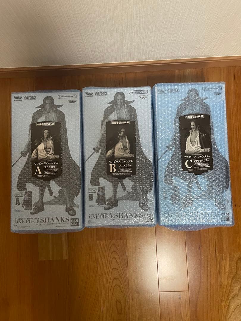 未開封　premium バンプレくじ　シャンクスフィギュア　a b c 半券付き