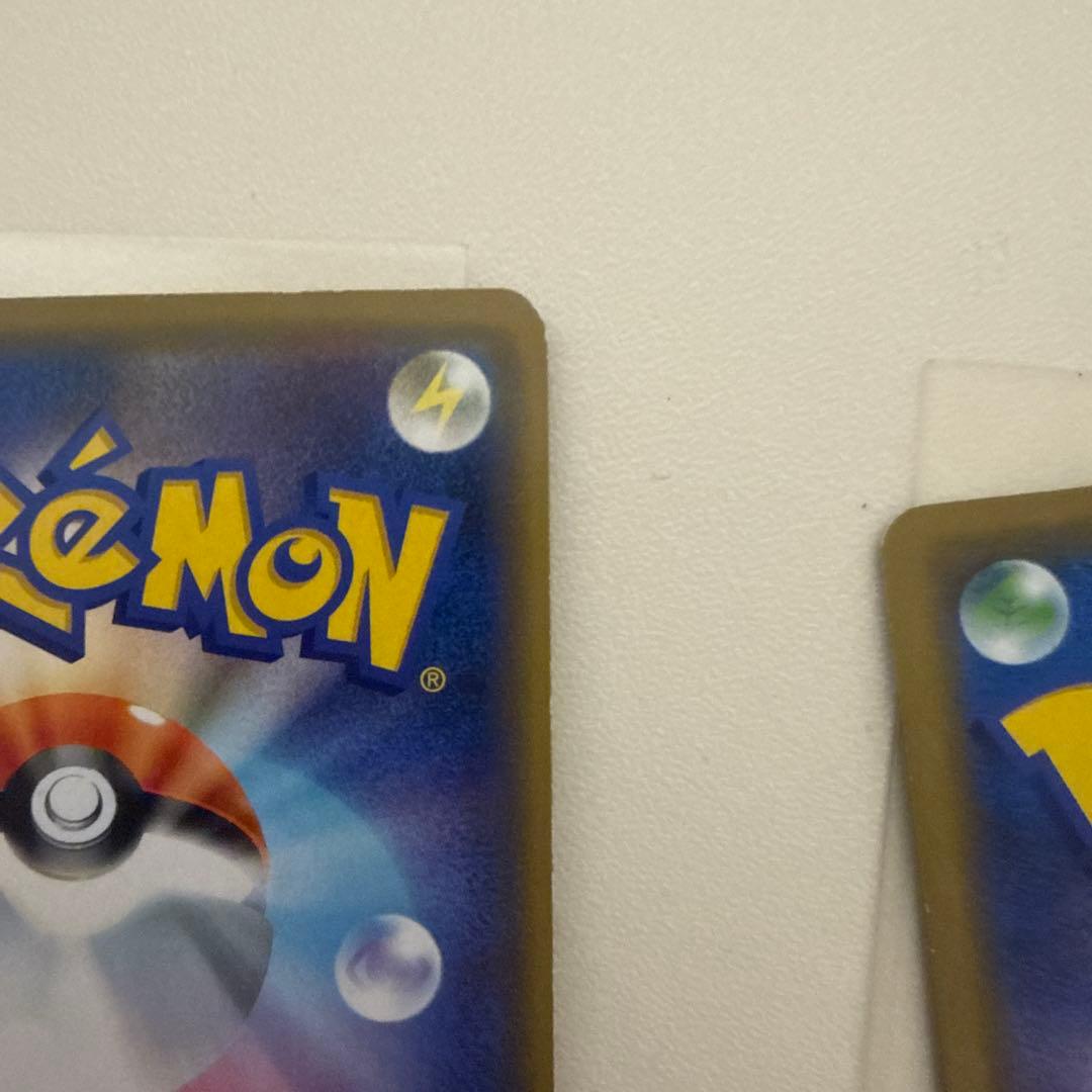 シブヤのピカチュウ：ポケモンセンターシブヤ オープン記念 PROMO 2枚セット