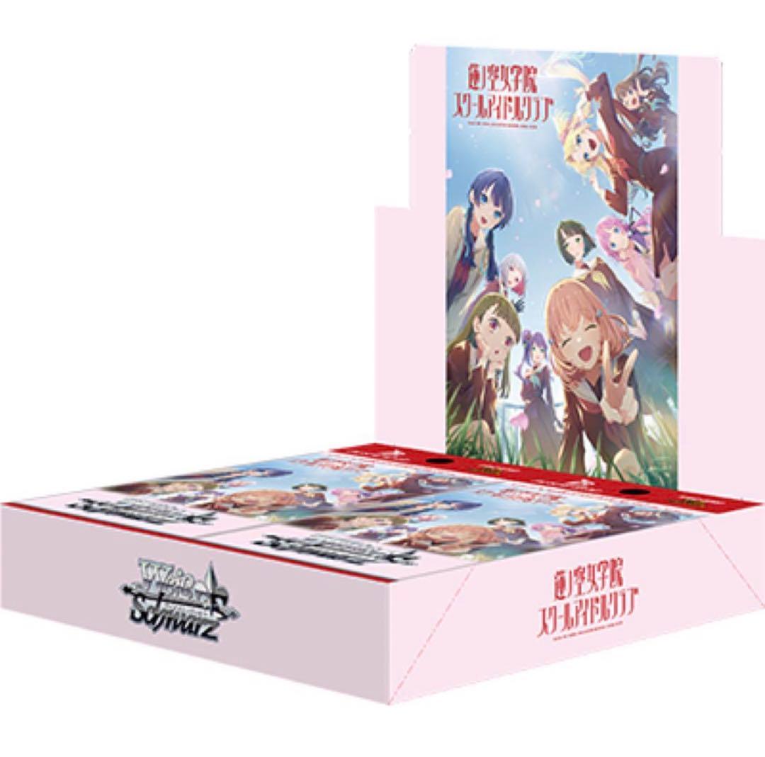 ラブライブ！ 蓮ノ空 ヴァイスシュヴァルツ RR以下4コン