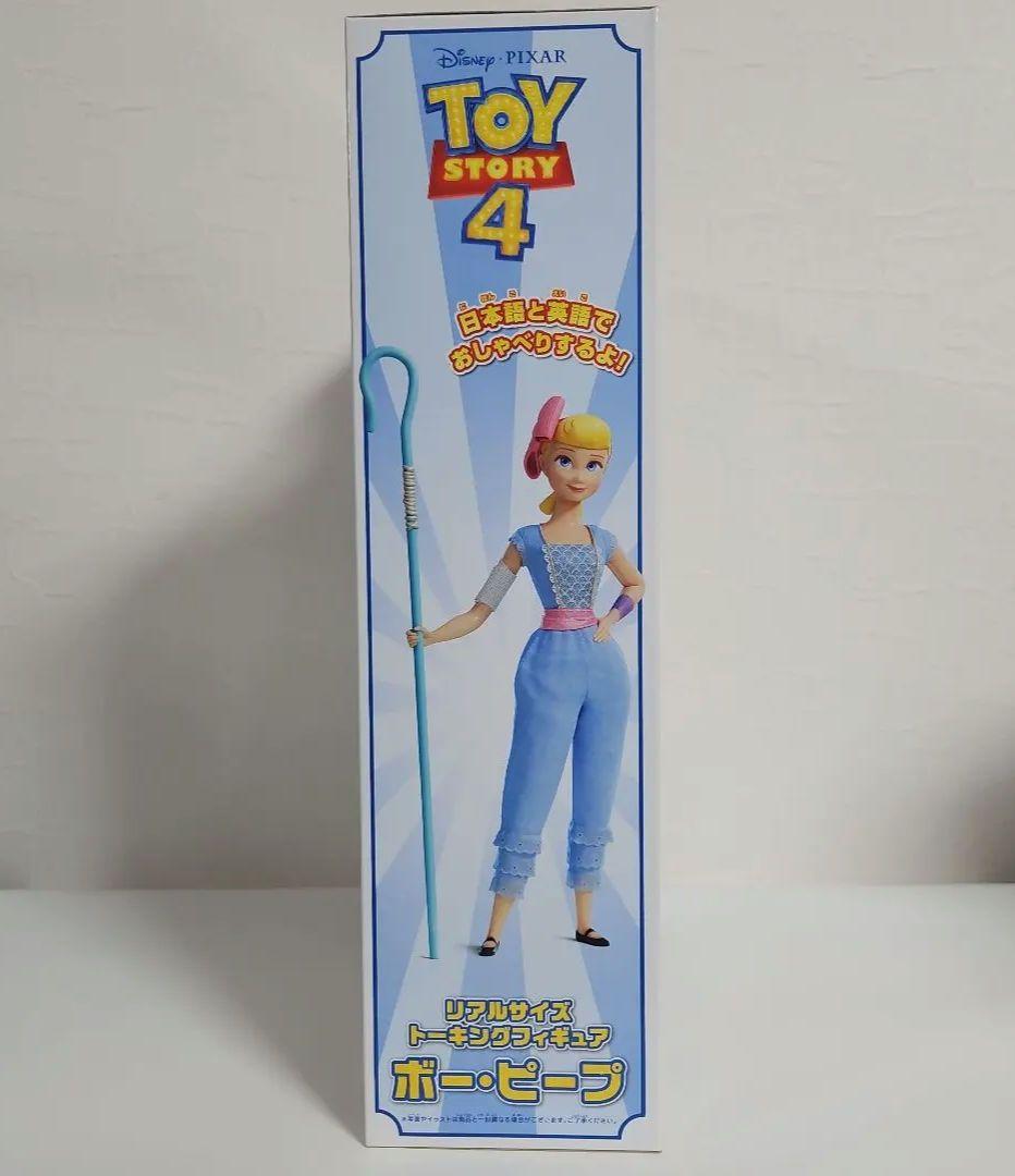【新品未開封】トイストーリー4 ボーピープ リアルサイズトーキングフィギュア
