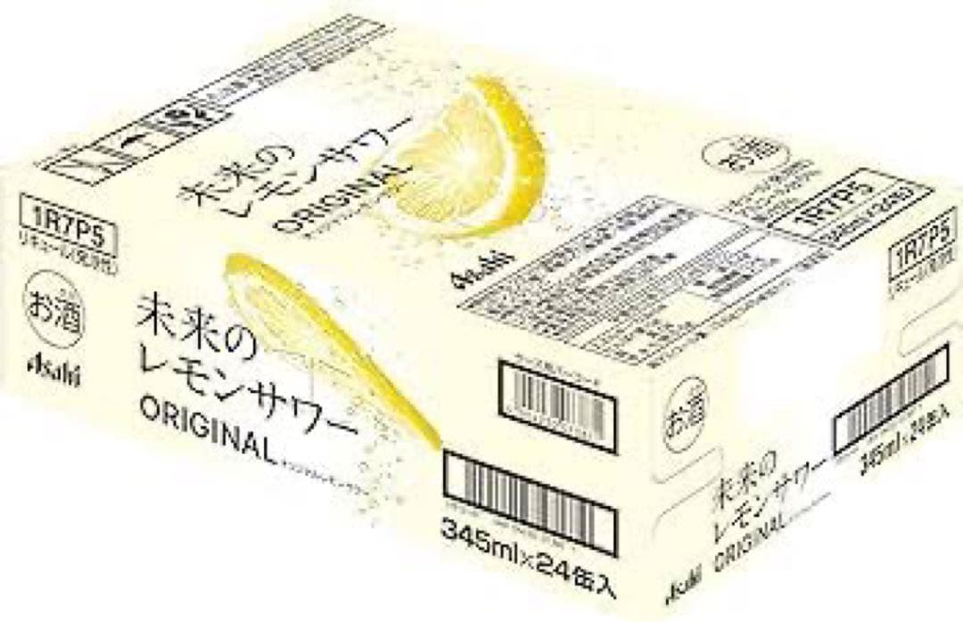 未来のレモンサワー オリジナル 1ケース 24缶 レモンサワー Asahi 未来
