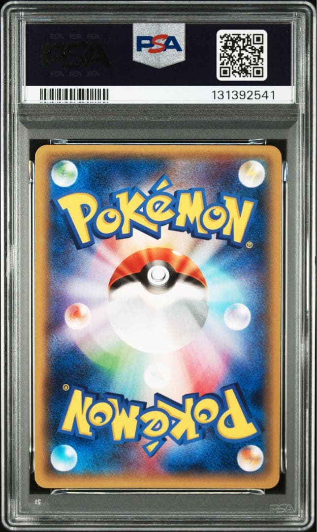 ポケモンカード ポケカ PSA10 MラグラージEX レックウザメガバトル