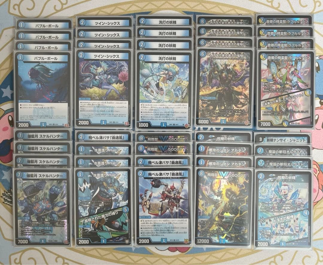 【DMGP準優勝】青単ハイパーエナジーデッキ 環境デッキ デュエマ D1515