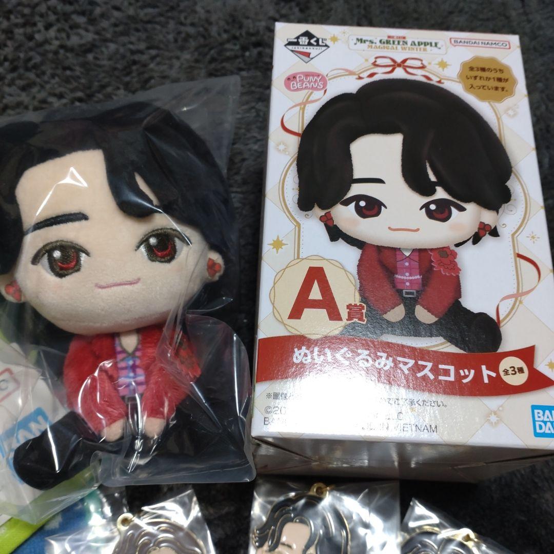 最終値下げ！早いもの勝ち！Mrs. GREEN APPLE 一番くじ まとめ売り