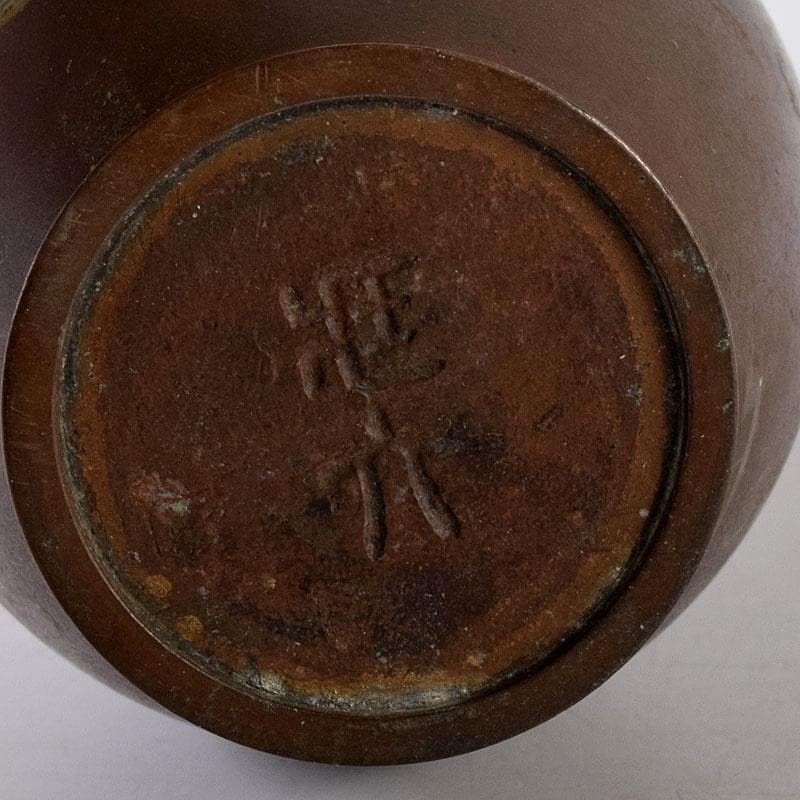 平安 秦蔵六造 古銅 鶴首花入 花瓶 M R7907