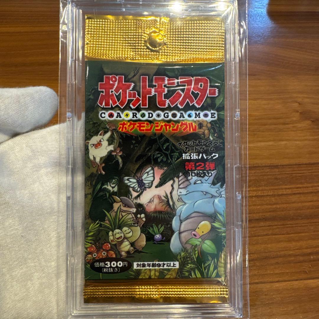 遊戯王初期ブースター 闇晦ましの城 ARS10