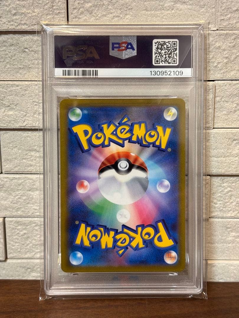 ポケモンカード　ミミッキュ V CSR PSA10