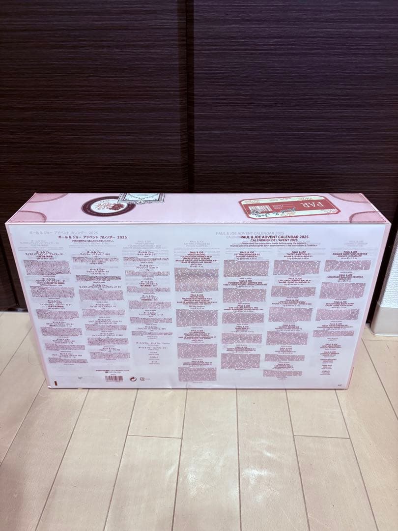 ポール&ジョー アドベントカレンダー　おまけ付き