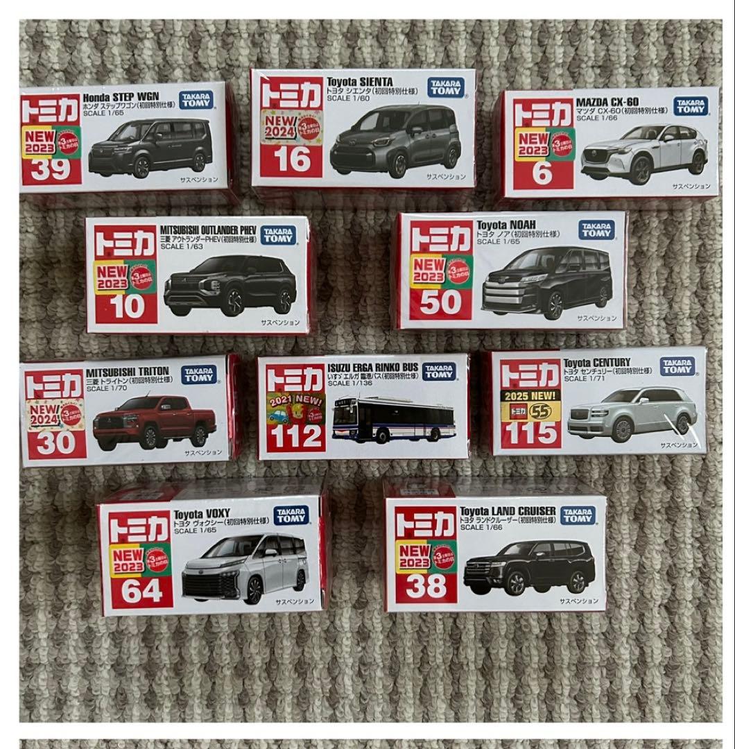 トミカ初回セット Amazon | トミカ CELICA 30周年記念セット | ミニカー・ダイキャスト