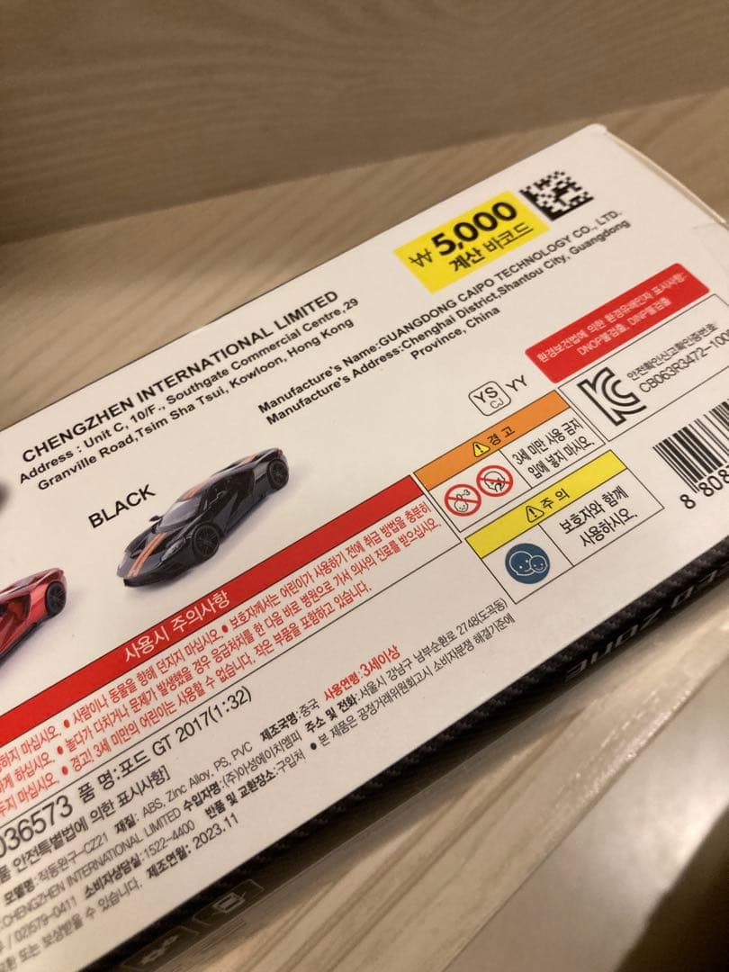 ミニカー BMW M850i COUPE, FORD GT 2017, Z4 M40i