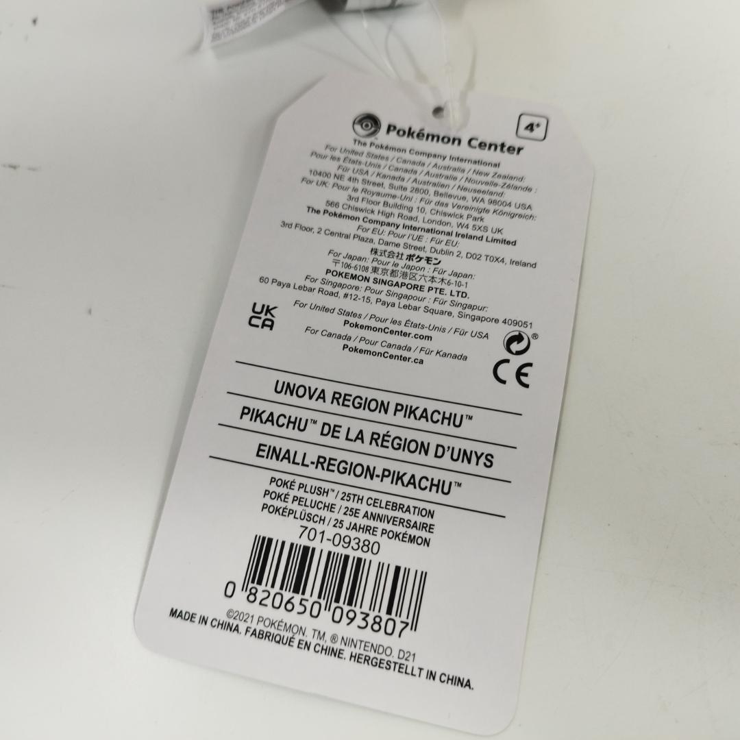 ピカチュウ 25周年 イッシュ地方 ぬいぐるみ ニューヨーク ポケセン h94I