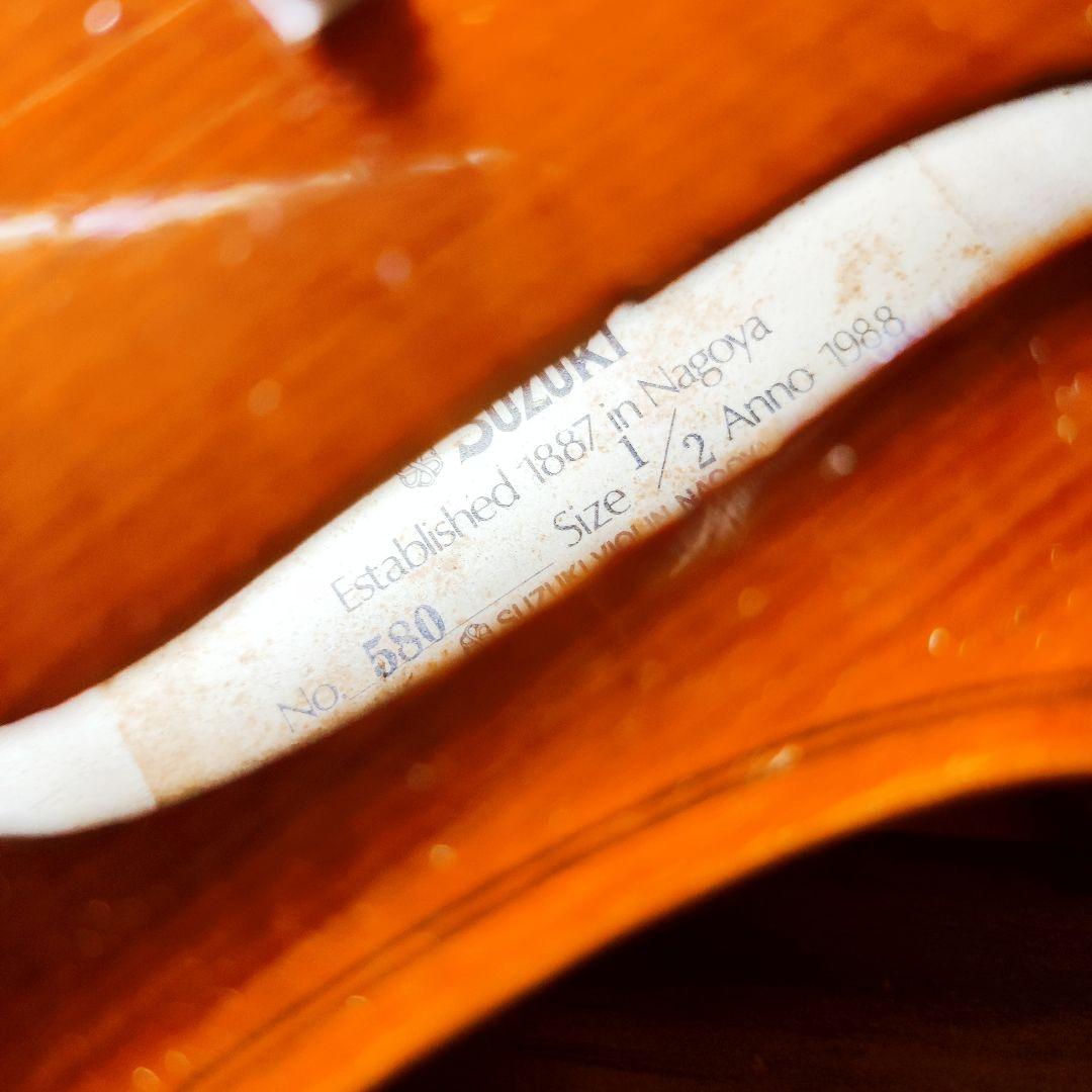 【優音天然杢】スズキ No.580 1/2 バイオリン 1988