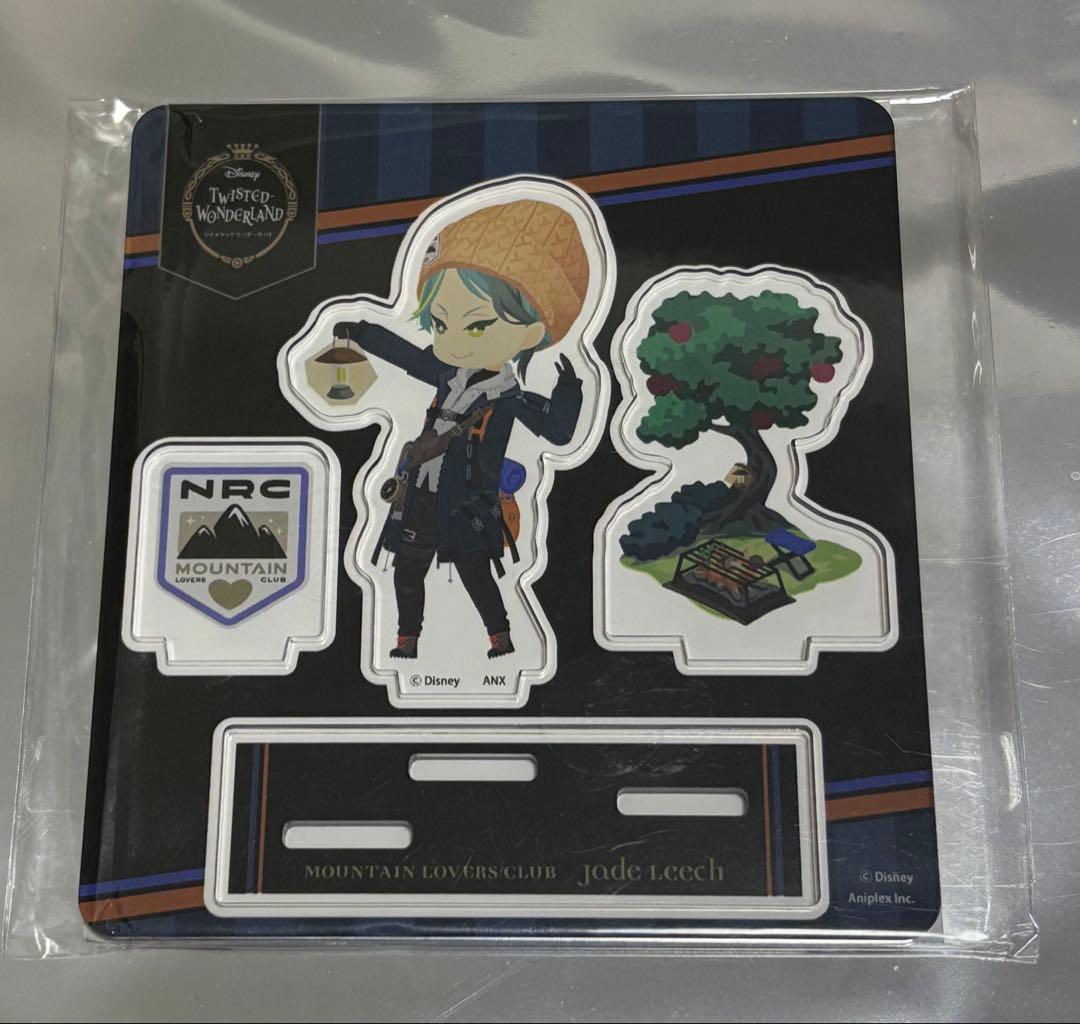 ジェイド クラブウェア アクリルスタンド ツイステ 山を愛する会
