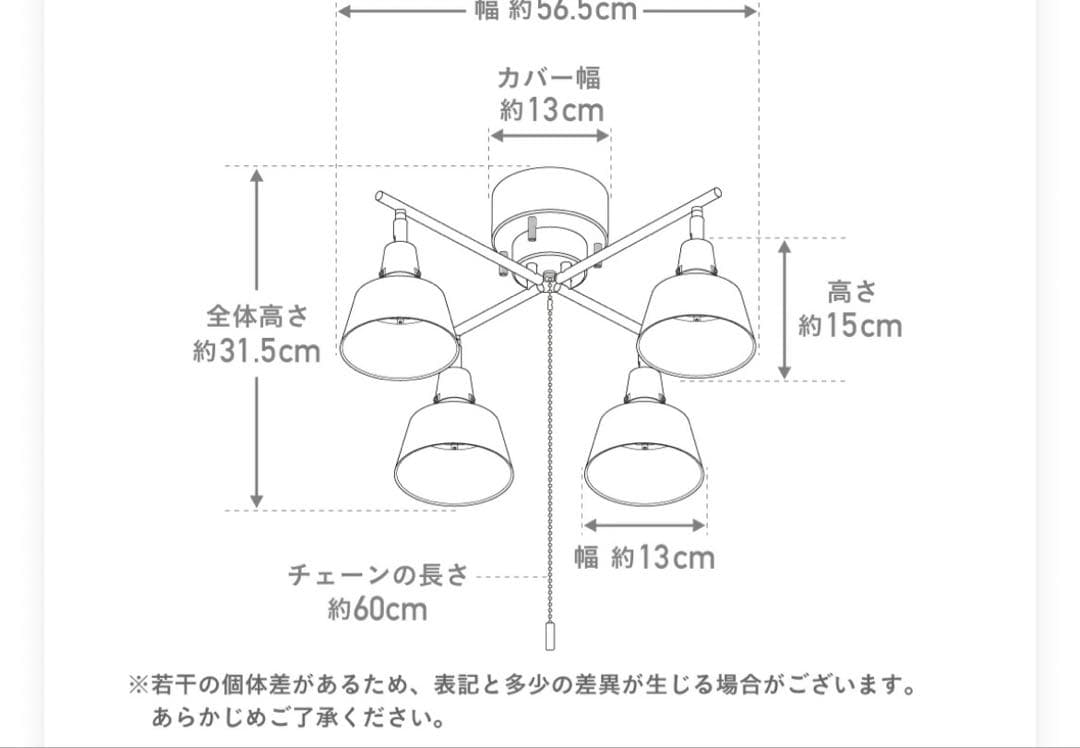 シーリングライト 4灯 リモコン付き調光調色LED電球あり 十字 木目 12畳