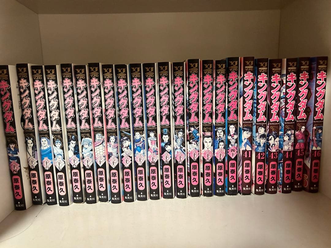 キングダム 1~68巻