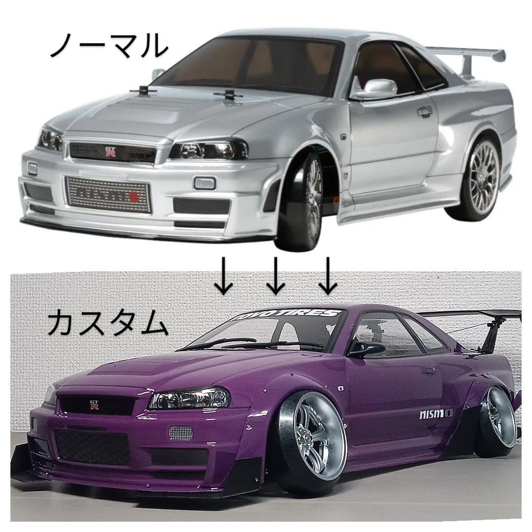 ラジコンボディ　カスタムボディNO.86 スカイラインR34 GTR