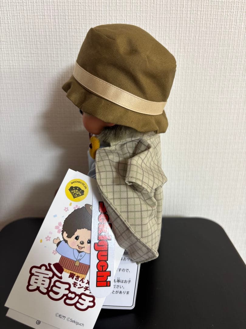 希少！寅さんサミット2025 再販寅チッチ モンチッチ ぬいぐるみ 値引き不可