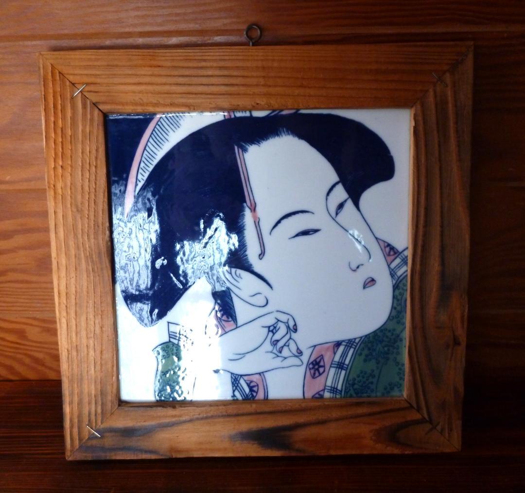 孤高の画家庄野四郎「筑波大の森」