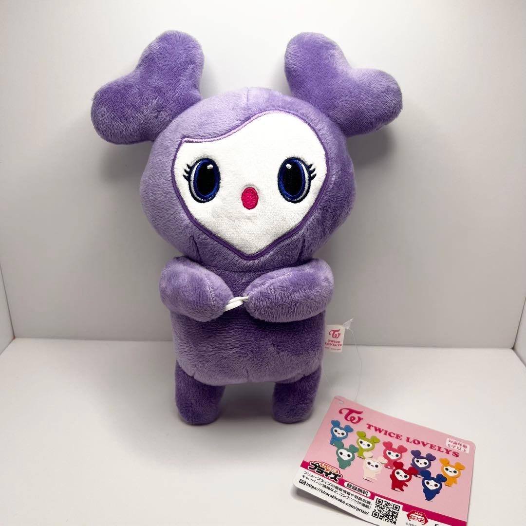 TWICE LOVELYS ハグぐるみ ぬいぐるみ サナ SAVELY SANA - メルカリ