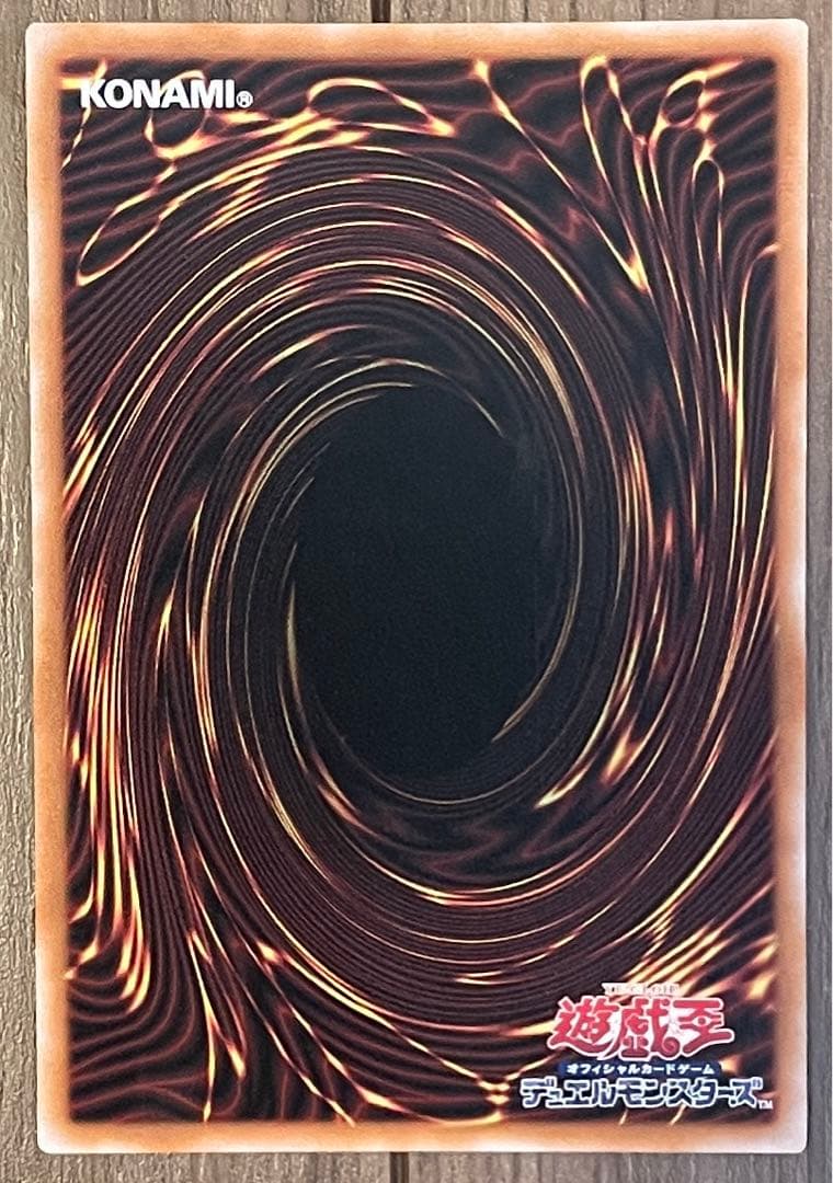 遊戯王 白き乙女 25th シークレット クオシク SD47-JPP01