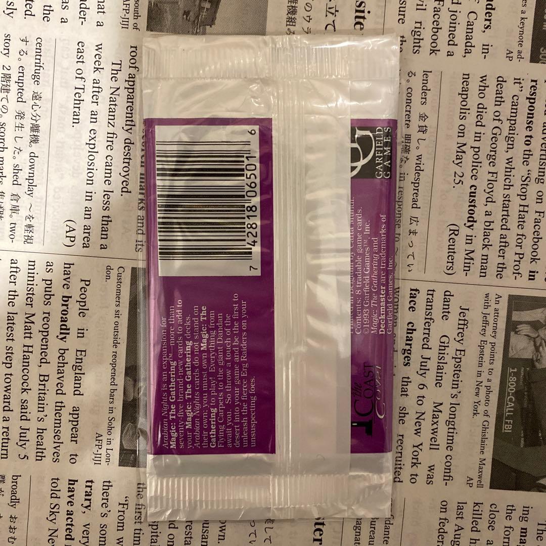 MTG 未開封パック　アラビアンナイト　Arabian nights