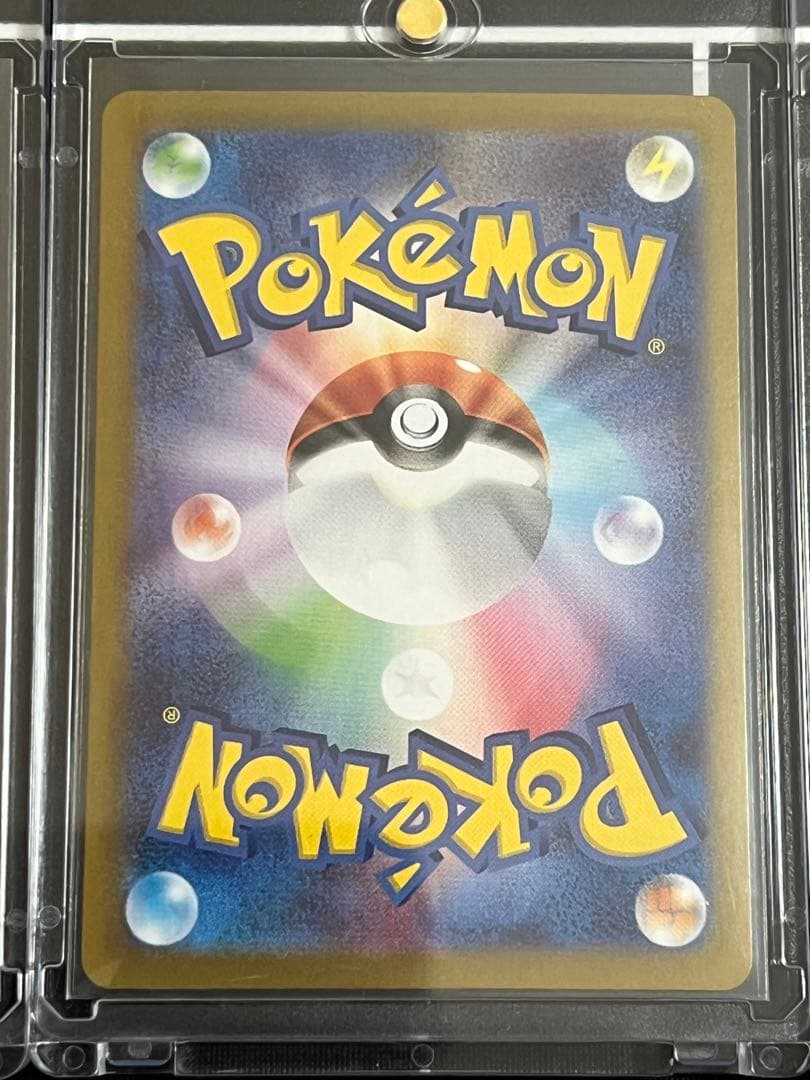 テラスタルフェスex ブイズSAR 9枚セット　ゴッドパック