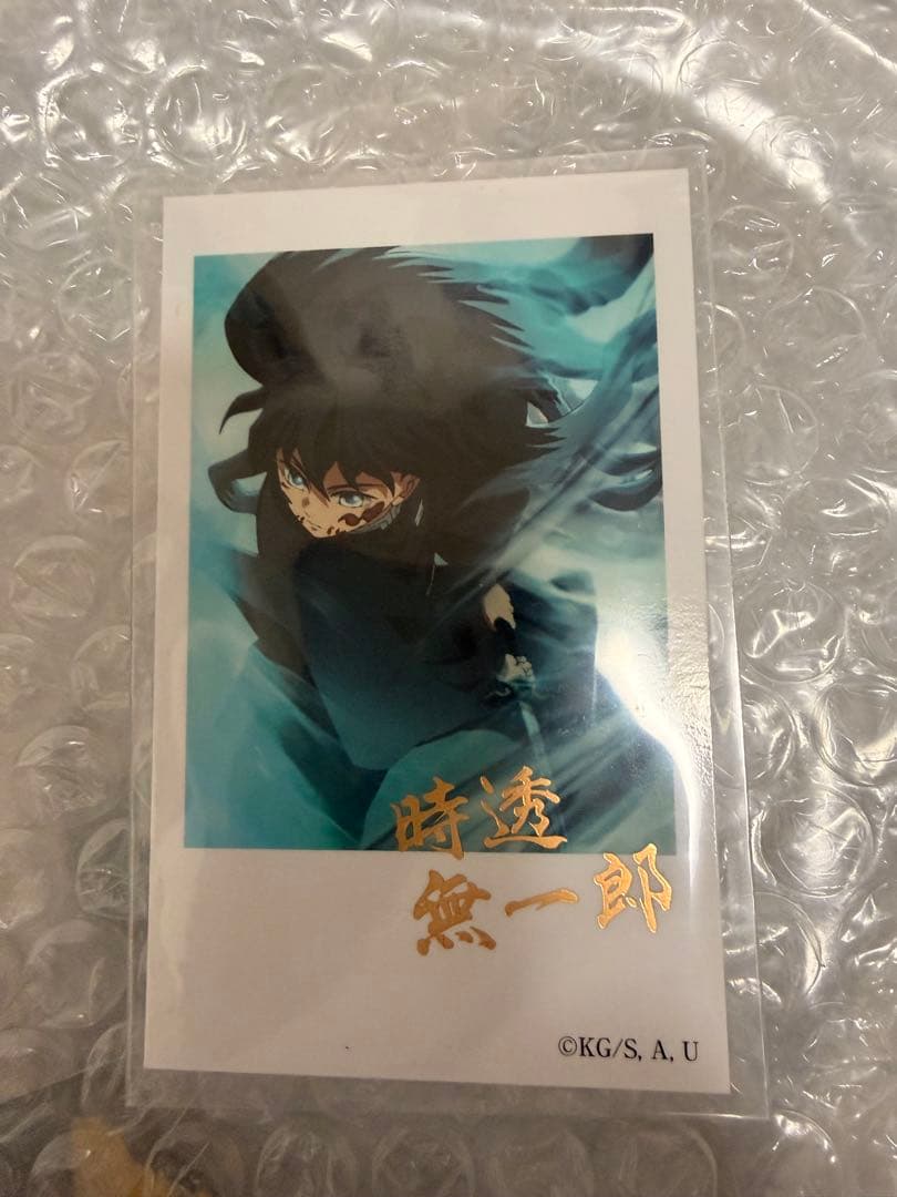 値下げ 激レア 鬼滅の刃時透無一郎 ランダムチェキ風ブロマイド Box