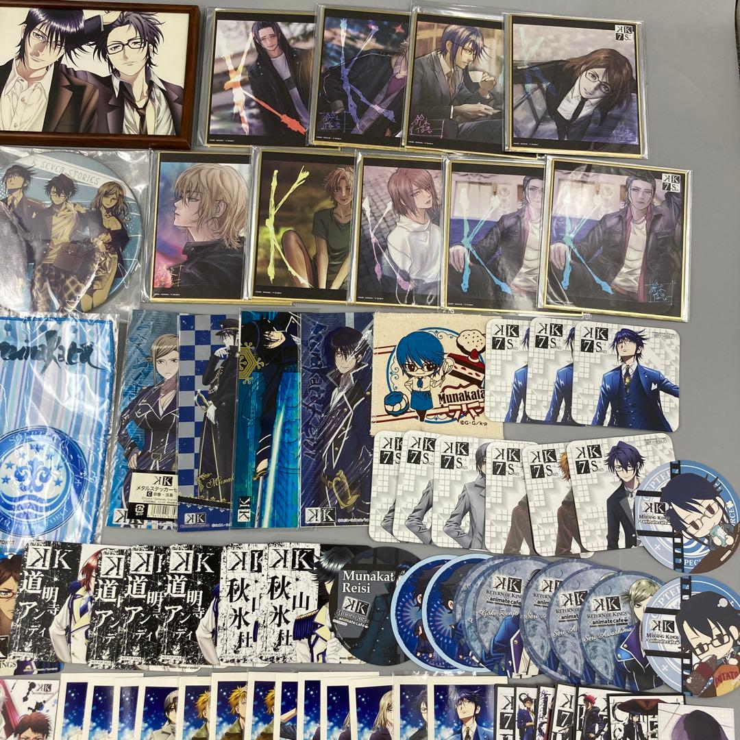 アニメK セプター4 青のクラン 300点以上 まとめ売り 宗像礼司 伏見猿比古