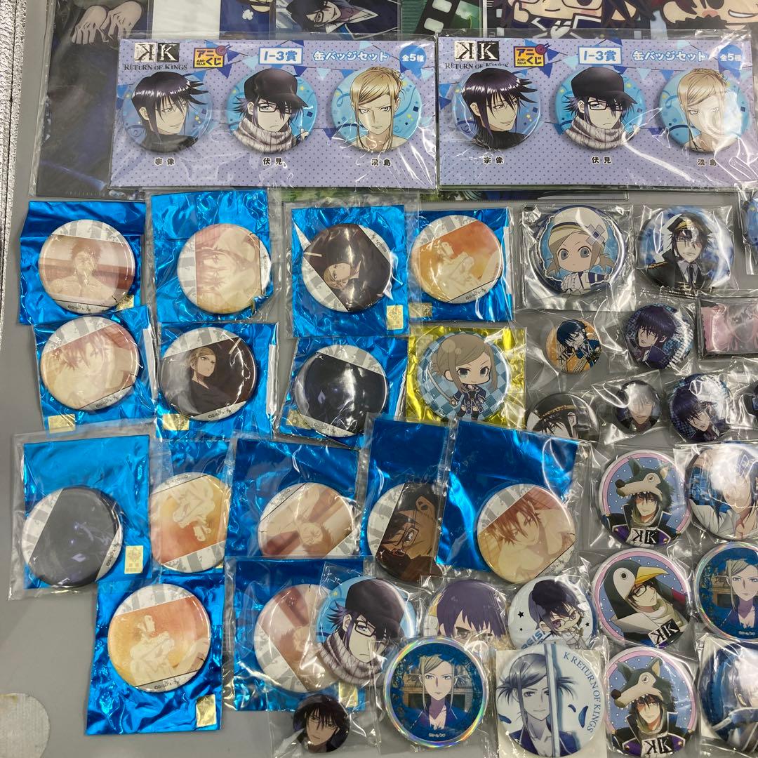 アニメK セプター4 青のクラン 300点以上 まとめ売り 宗像礼司 伏見猿比古