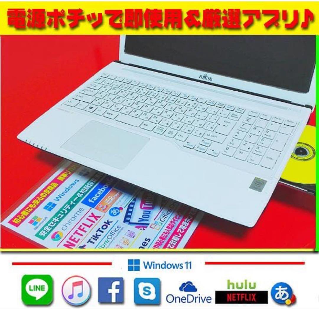 ☀大人気☆最新Win11☆CORE☆メモリ増☆大容量☆リカバリ☆オフィス