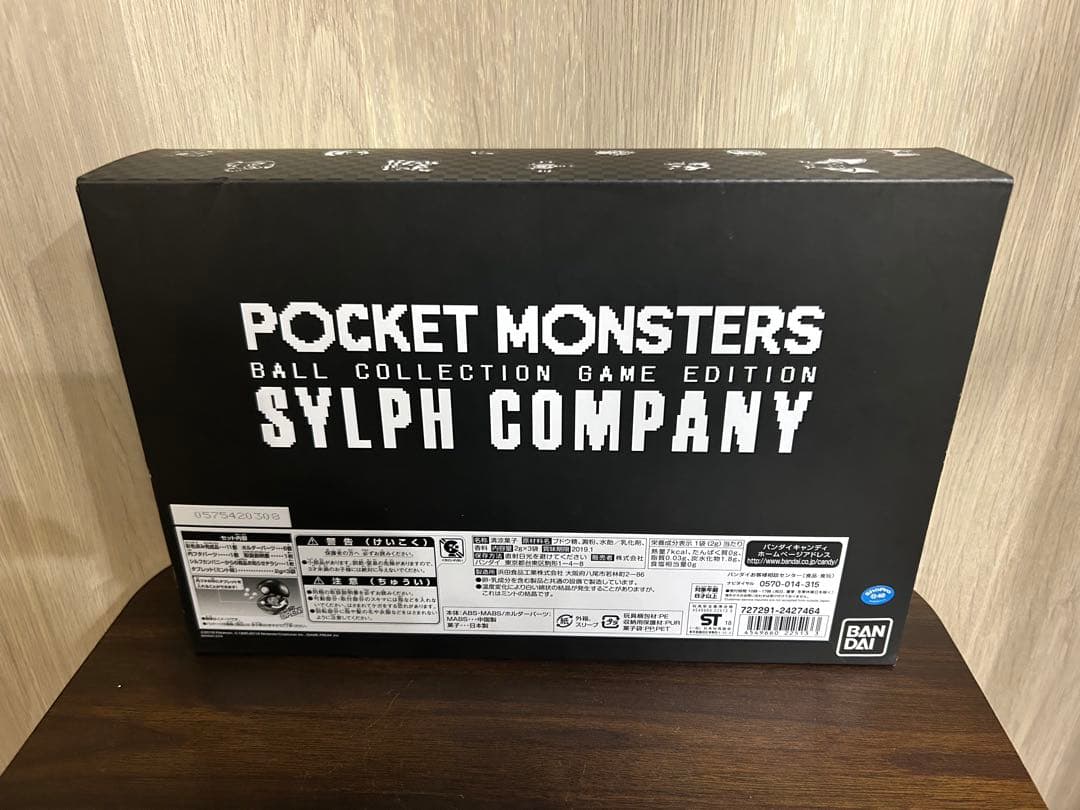 ポケットモンスター　ボールコレクション　ゲームエディション　シルフカンパニー