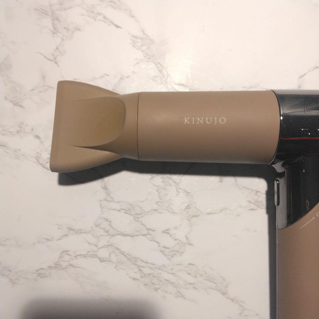 絹女　KINUJO　KH002　モカ　ドライヤー
