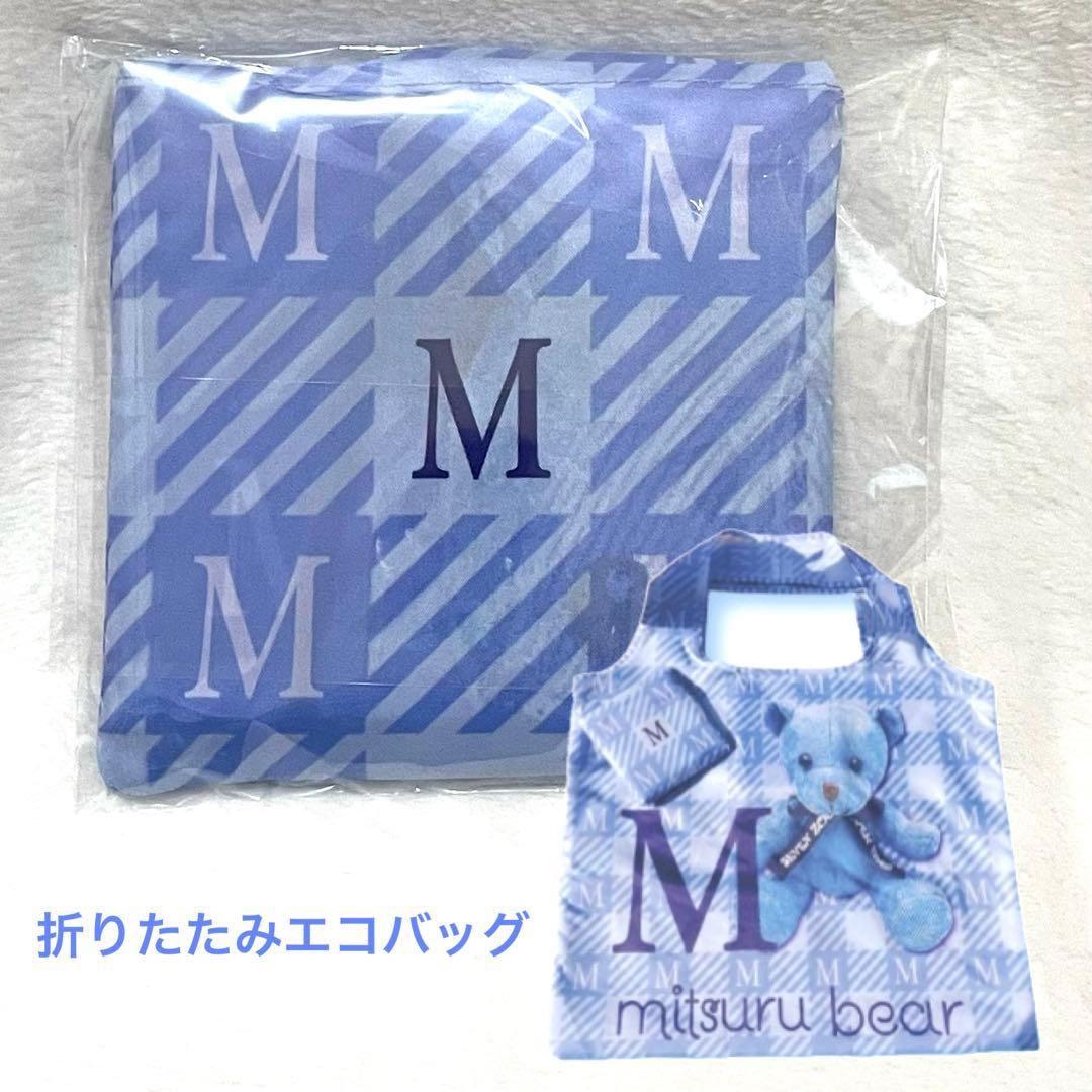 松岡充 グッズ バッグ ポーチ キーホルダー 未開封