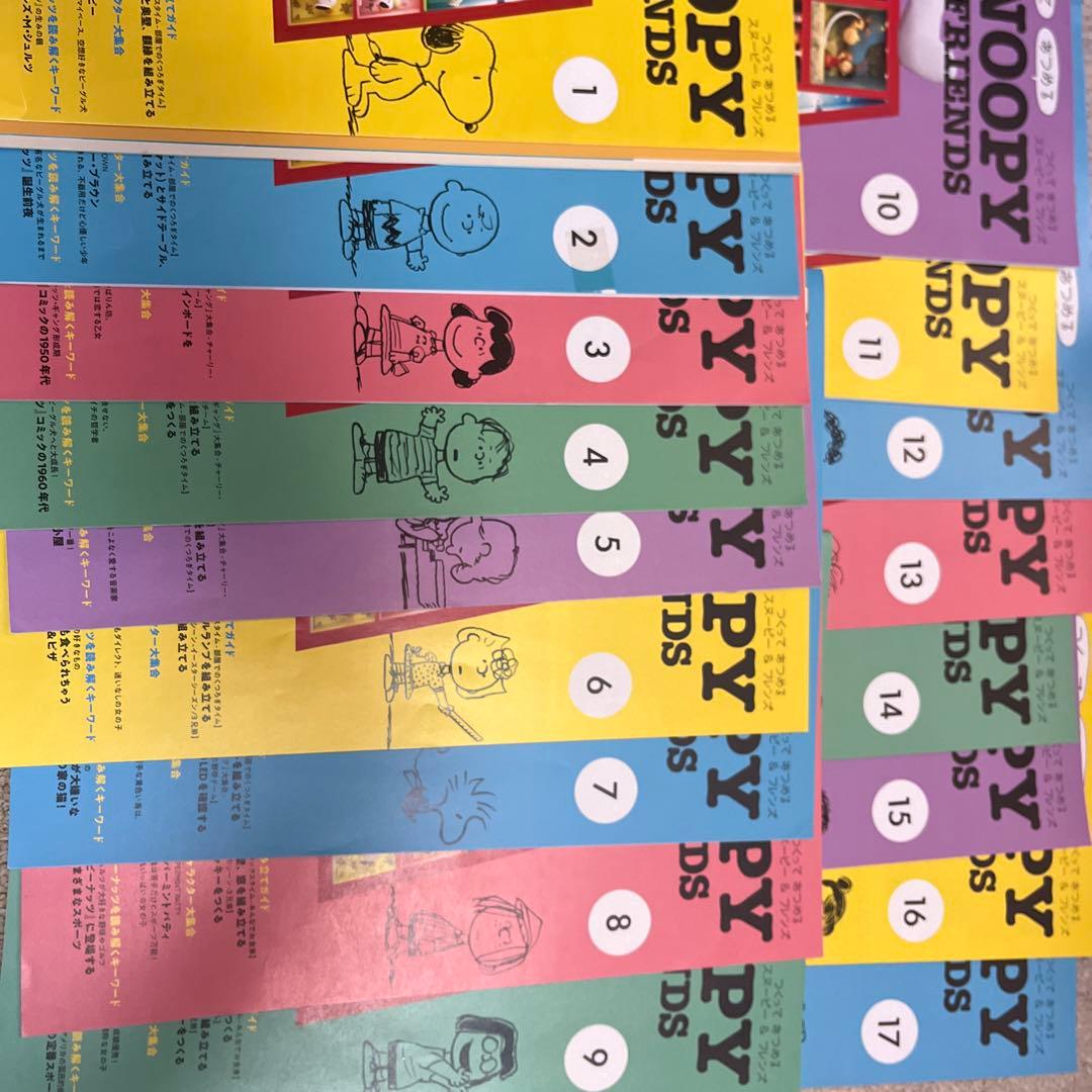 SNOOPY ディアゴスティーニ　【開封済み】1〜17巻【未開封】18~100巻