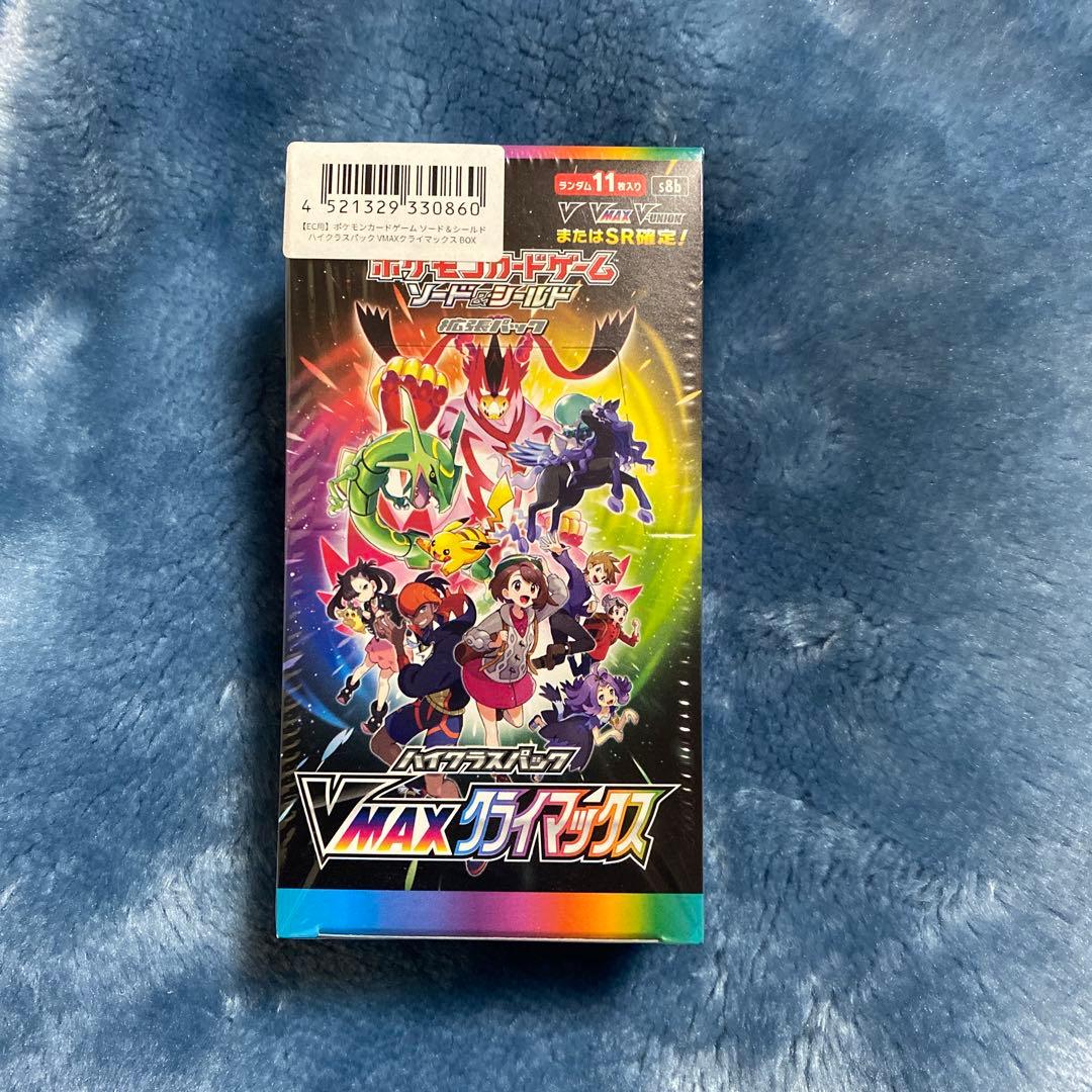 ポケモンカード VMAXクライマックス シュリンク付き