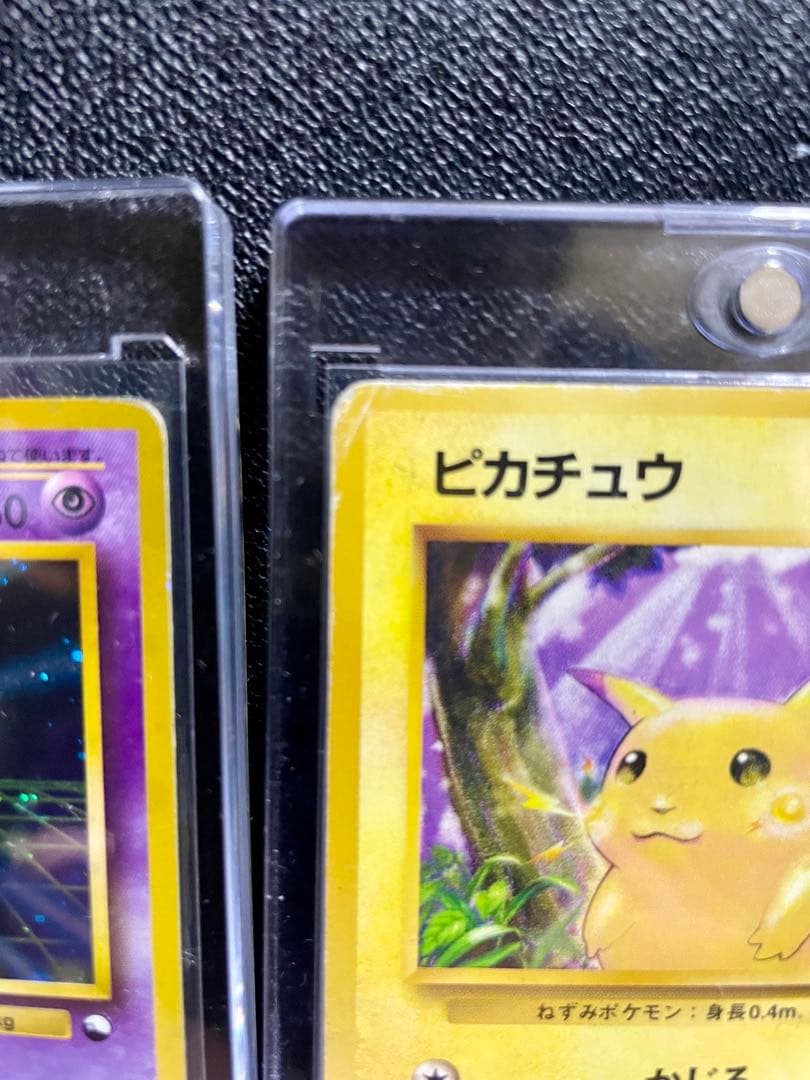 【超豪華】ポケモンカード 旧裏 通信進化ゲンガーと 初版マークなしピカチュウ付き