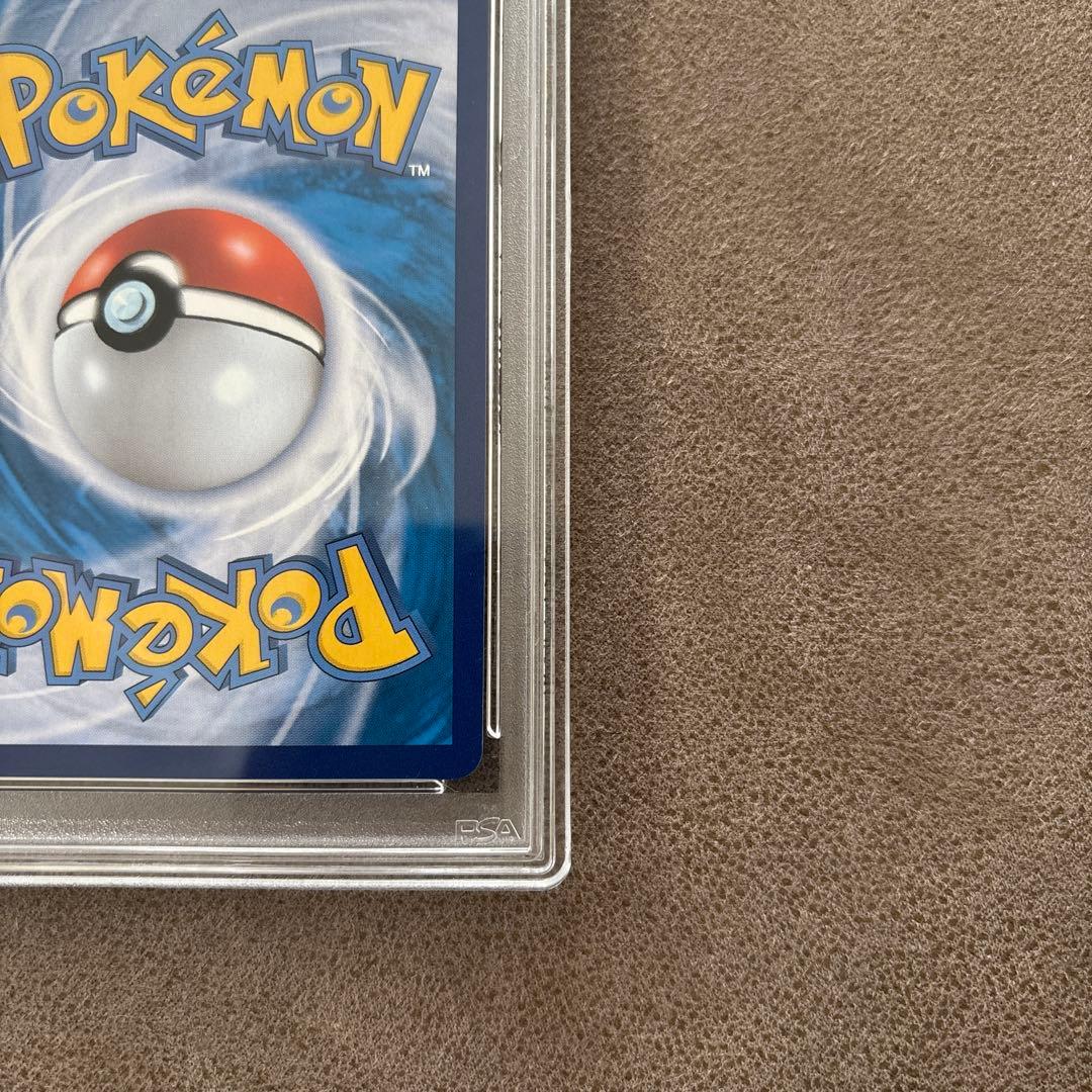 ポケモンカード PSA 10 レックウザVMAX HR S7R
