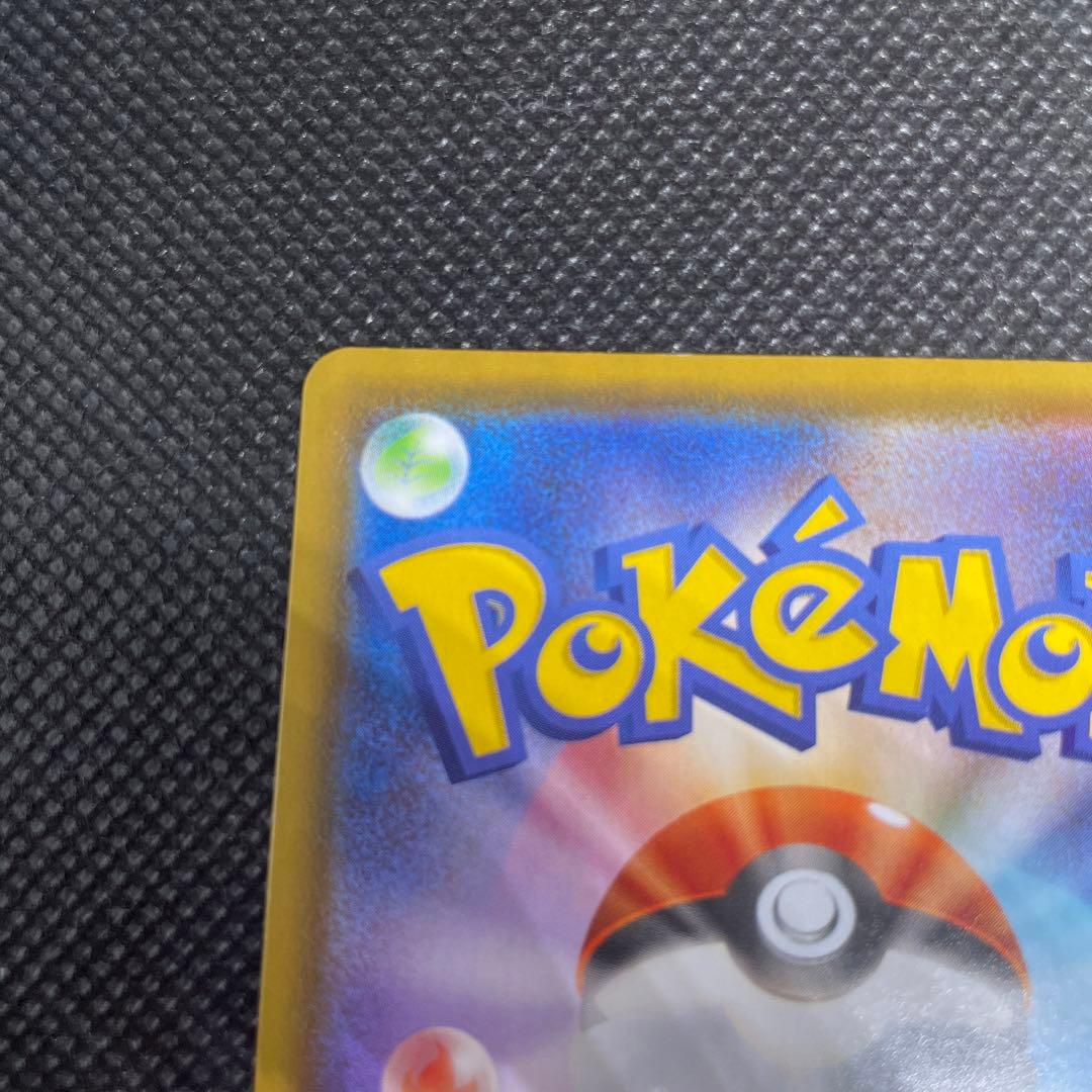 ポケモンカード　サンダースv SA