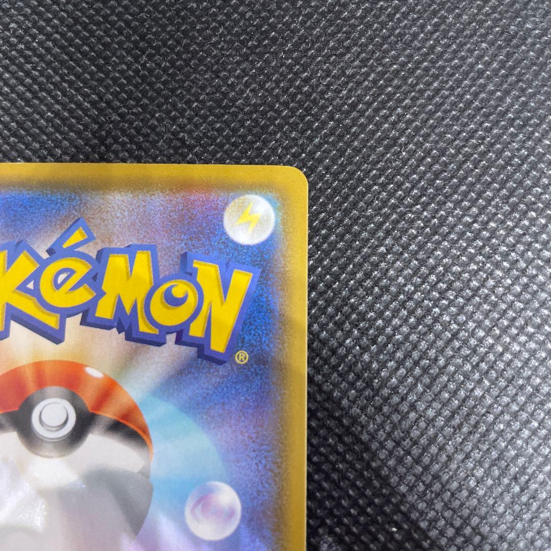 ポケモンカード　サンダースv SA