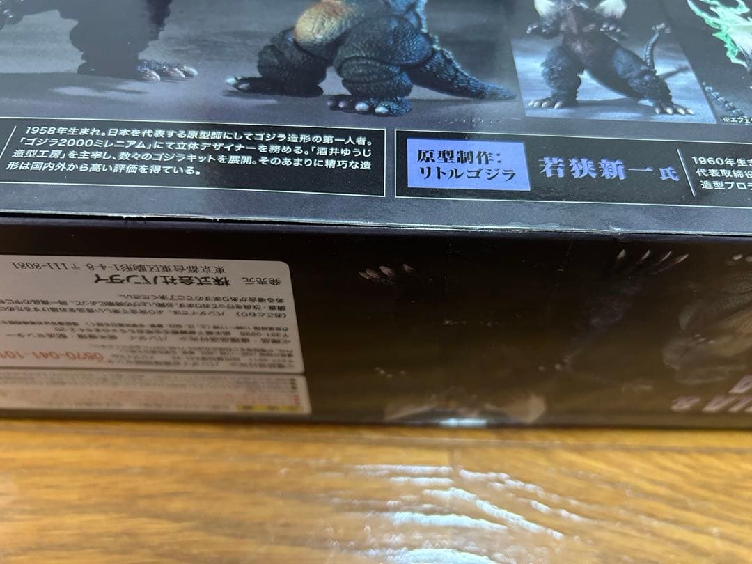 S.H.MonsterArts スペースゴジラ＆リトルゴジラ