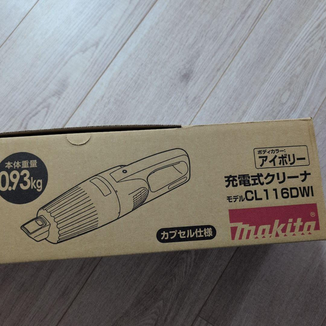 マキタ(Makita) 充電式クリーナ（アイボリー） CL116DWI新品 楽天市場】makita 充電式クリーナ アイボリー CL116DWI | 価格比較