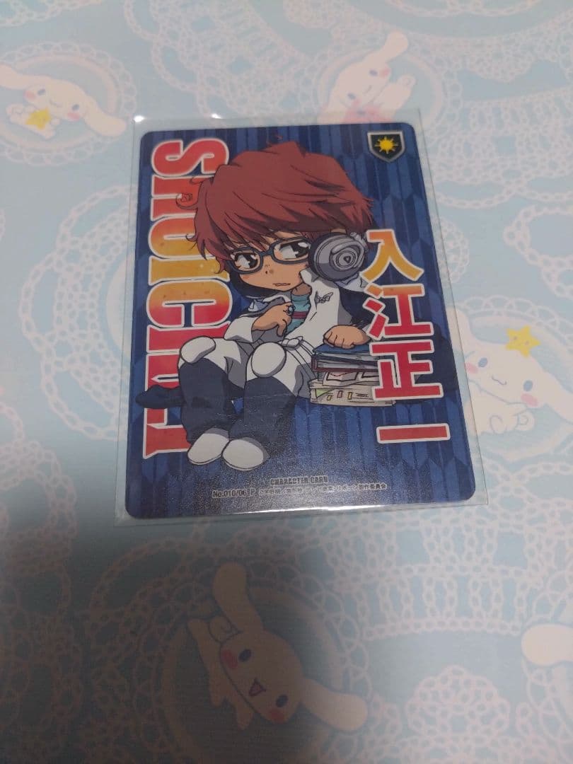 CCG 第12弾 No.20 D・スペードとpjセット